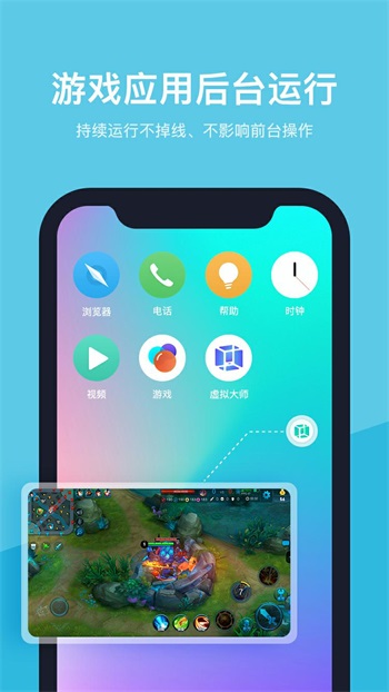 VMOS1.1.39
