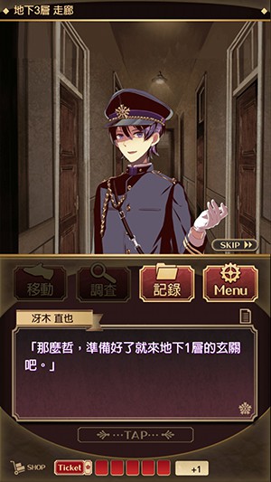 监狱少年汉化版