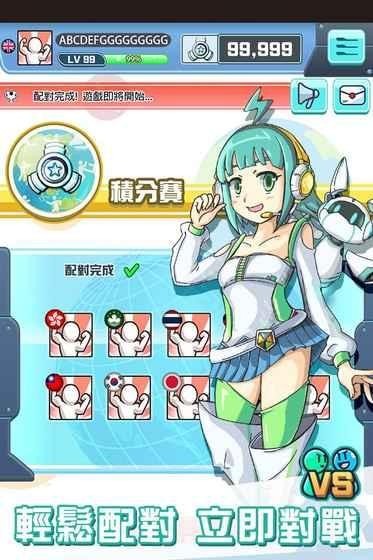 口袋运动会游戏下载