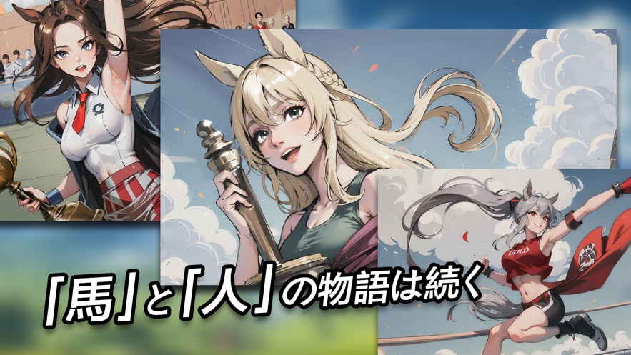 胜利的少女下载