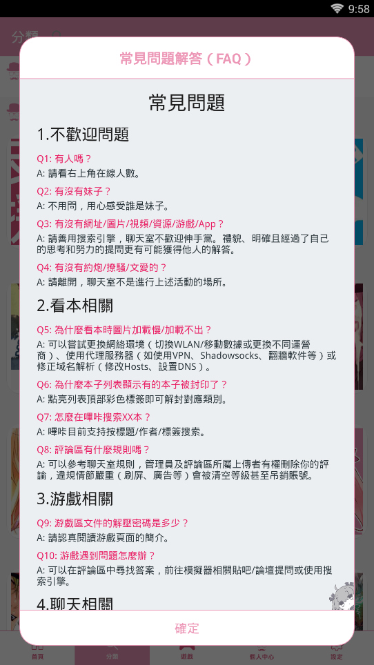 picacg哔咔官网
