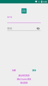 ehviewer白色版