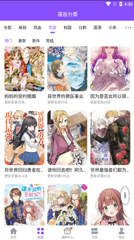 53漫画