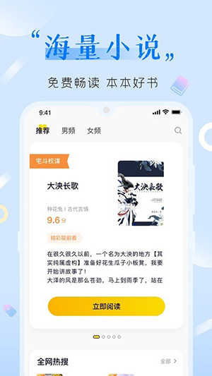 歪歪小说