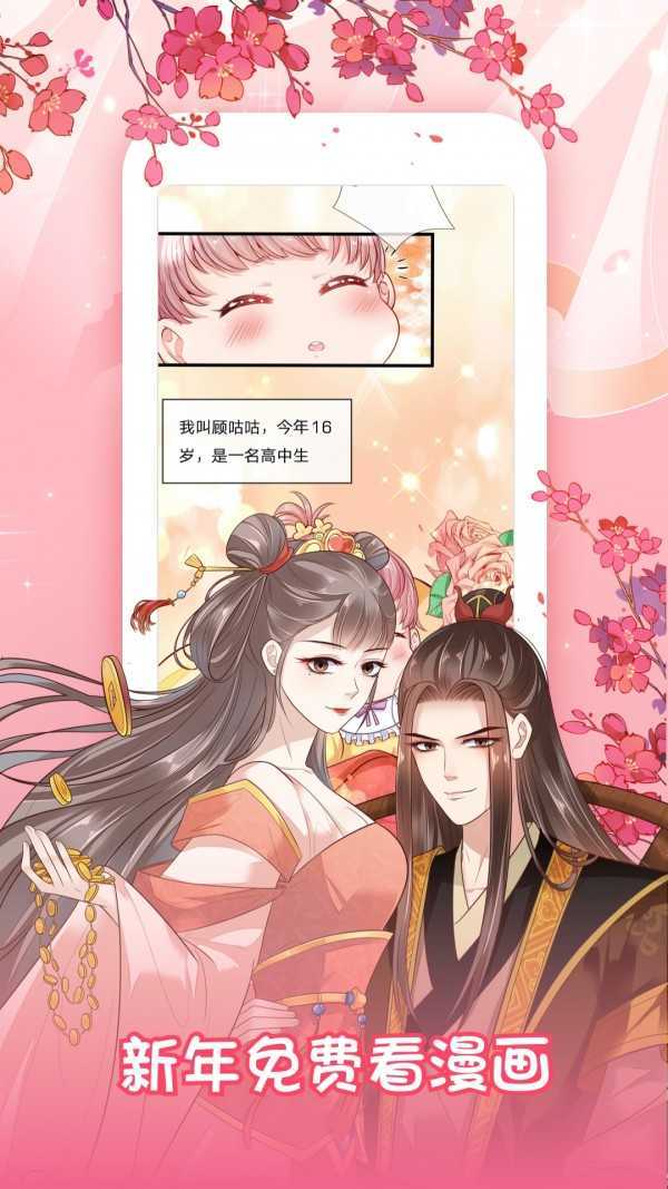 91次元