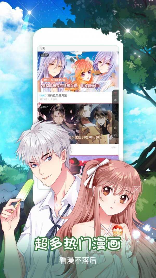 91次元