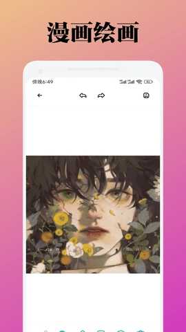 PicAcg漫画