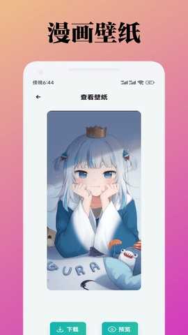 PicAcg漫画
