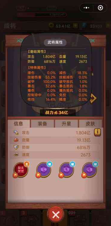 咸鱼之王