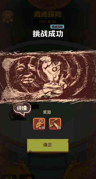 咸鱼之王