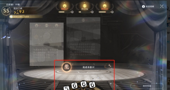 崩坏星穹铁道