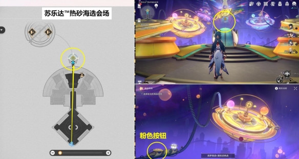 崩坏星穹铁道