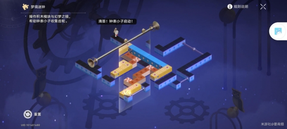 崩坏星穹铁道