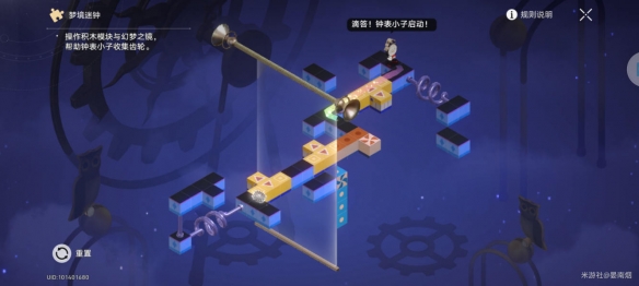 崩坏星穹铁道