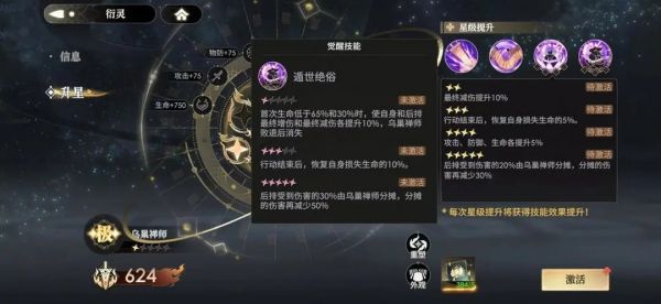 少年西游记2
