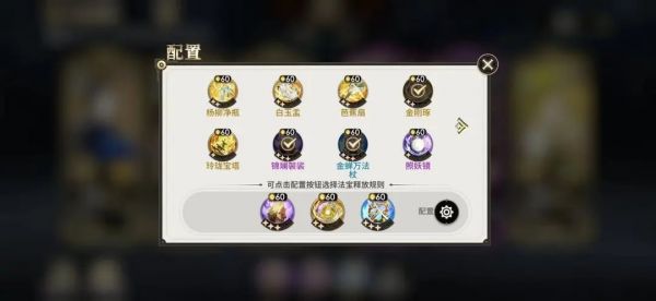 少年西游记2