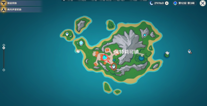 原神