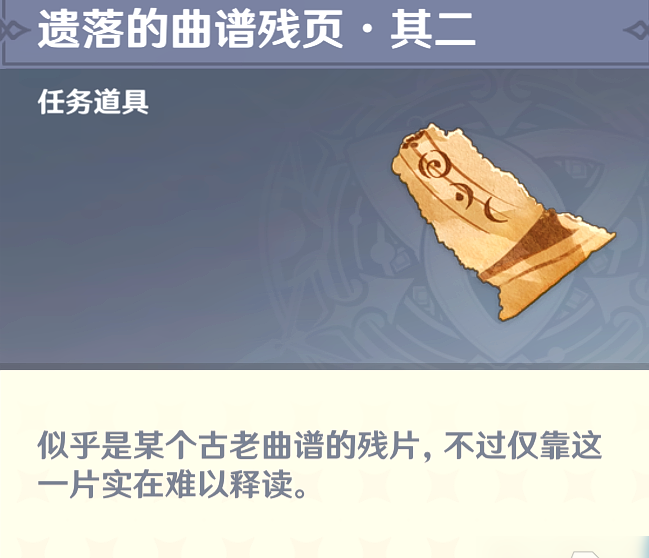 原神