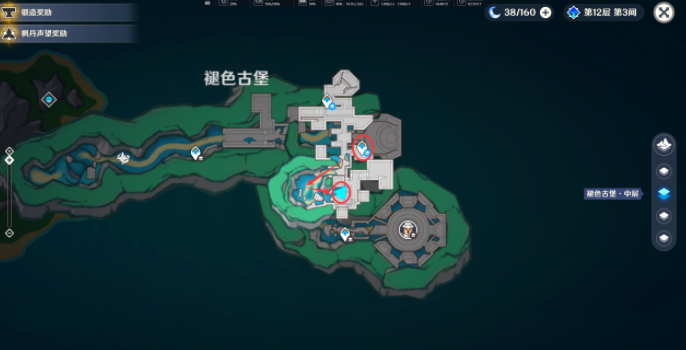 原神