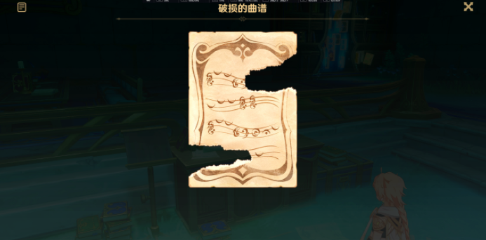 原神
