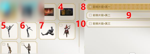 星穹铁道