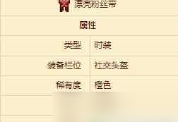 泰拉瑞亚