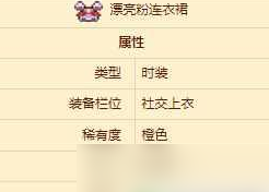 泰拉瑞亚