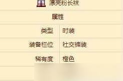 泰拉瑞亚