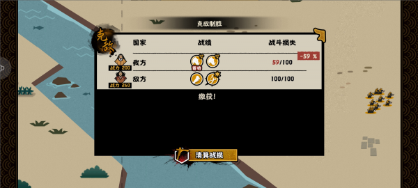 无悔华夏