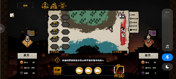 无悔华夏