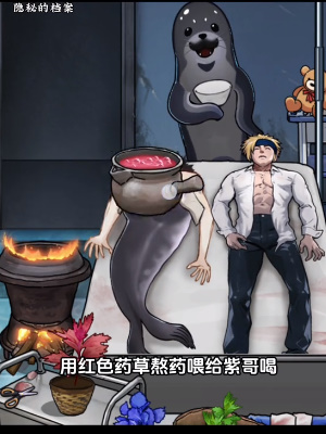 隐秘的档案