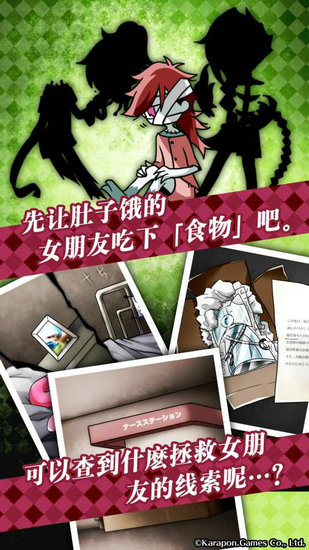 丧尸女友2结局版