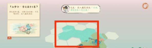 淡墨水云乡