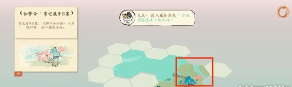 淡墨水云乡