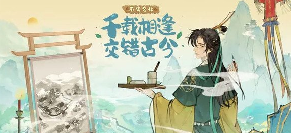 淡墨水云乡