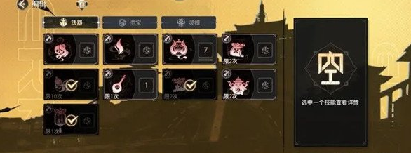 少年西游记2