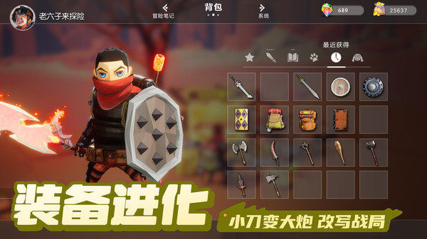 云上城之歌小米版