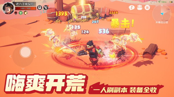 云上城之歌小米版