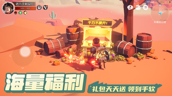 云上城之歌小米版