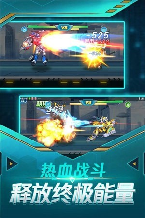 无双机甲（安卓版）