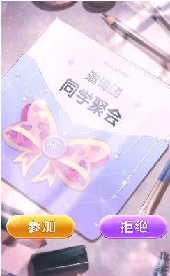 主播宫心计下载安装