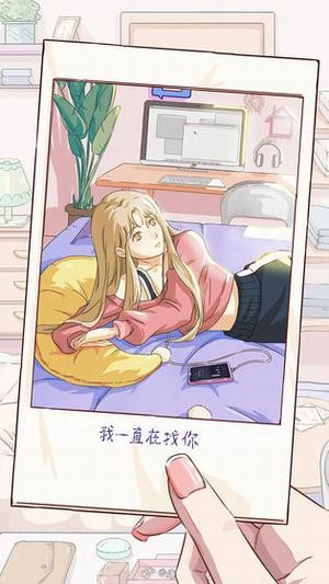栖木小屋安装包
