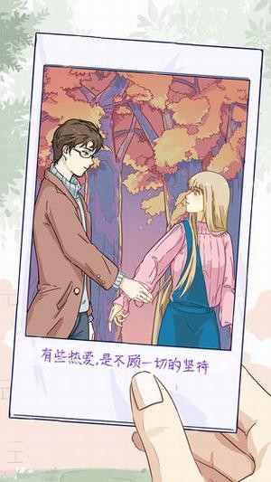 栖木小屋安装包