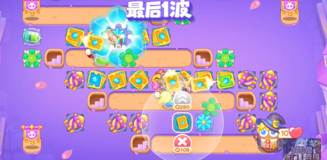保卫萝卜4阿波与魔法宝藏第四十关攻略