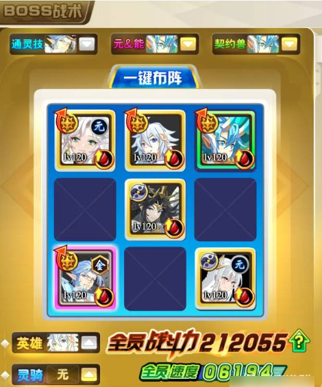 奥奇传说