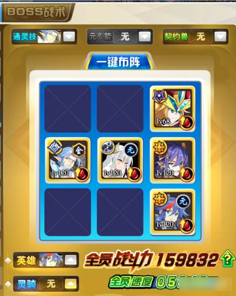 奥奇传说