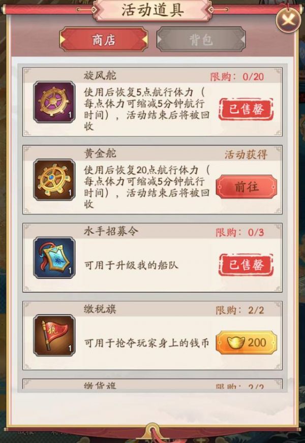 我是大东家