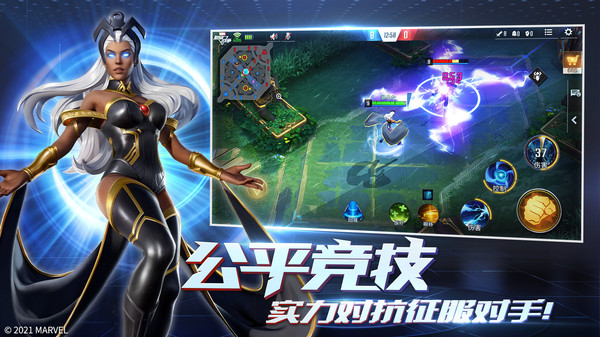 漫威超级战争测试版