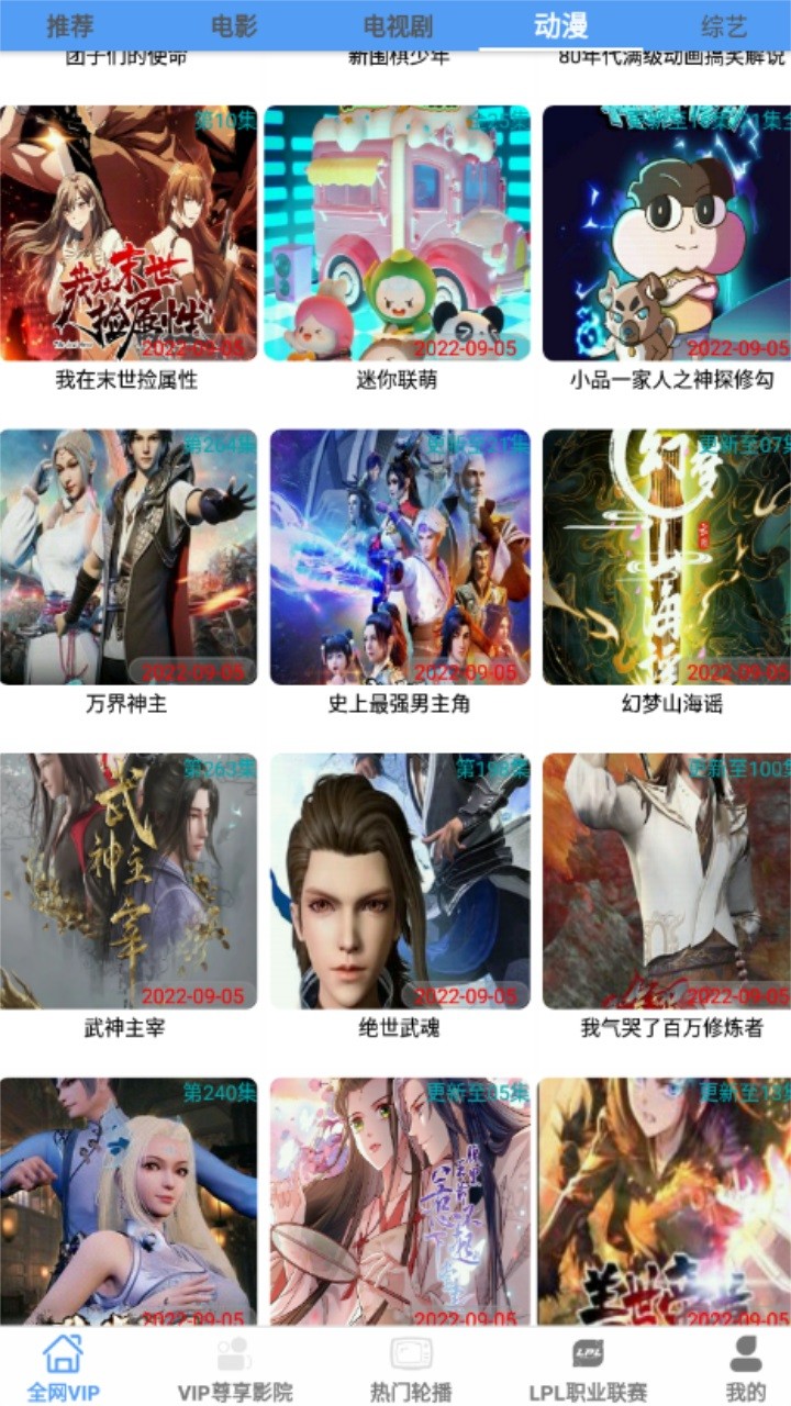 端木视频3.1.0