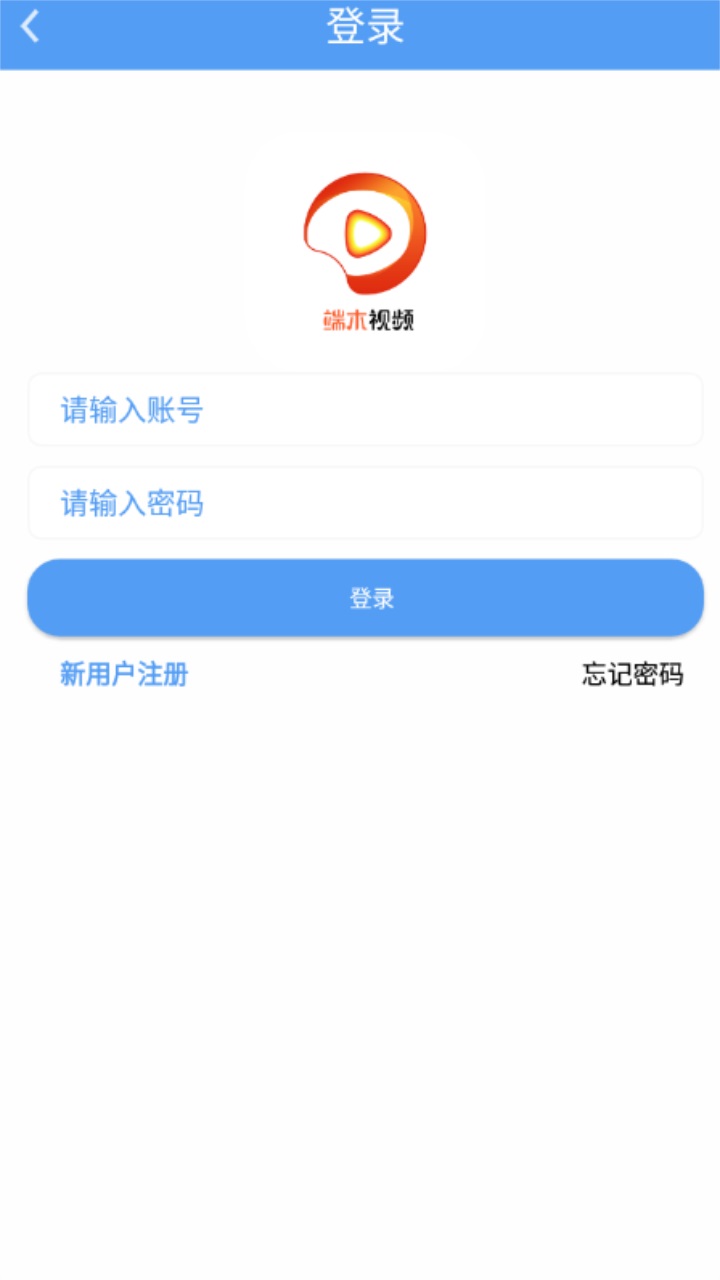 端木视频3.1.0